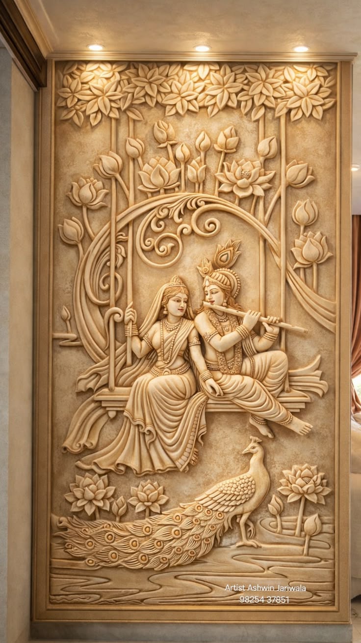 Wall Art